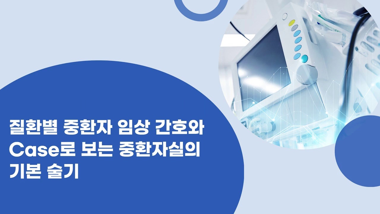 교육과정사진