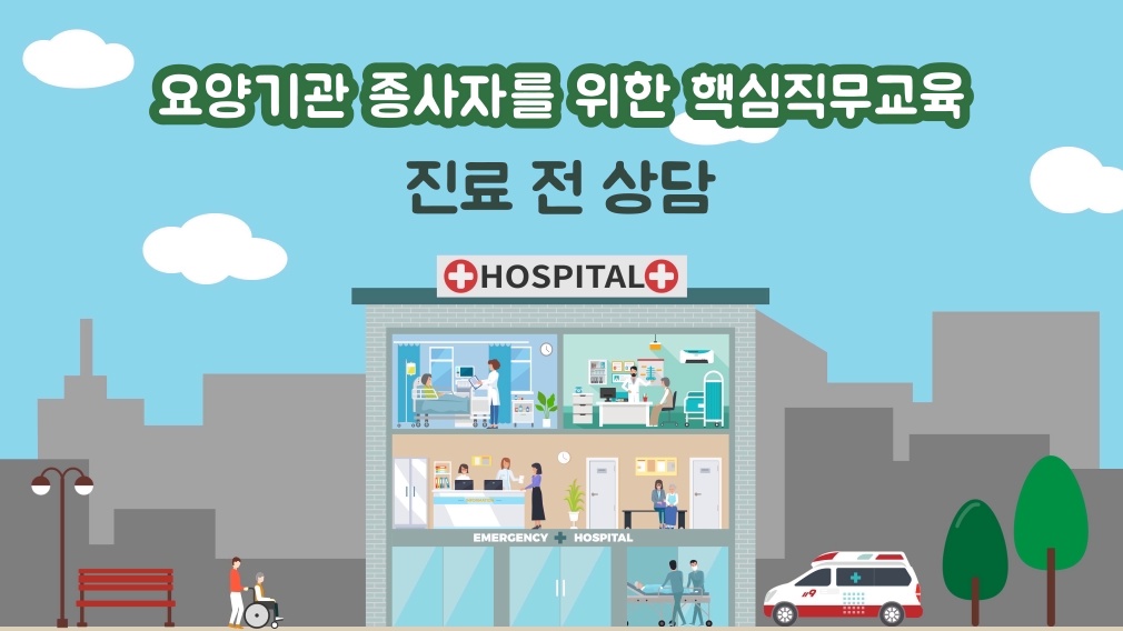 교육과정사진