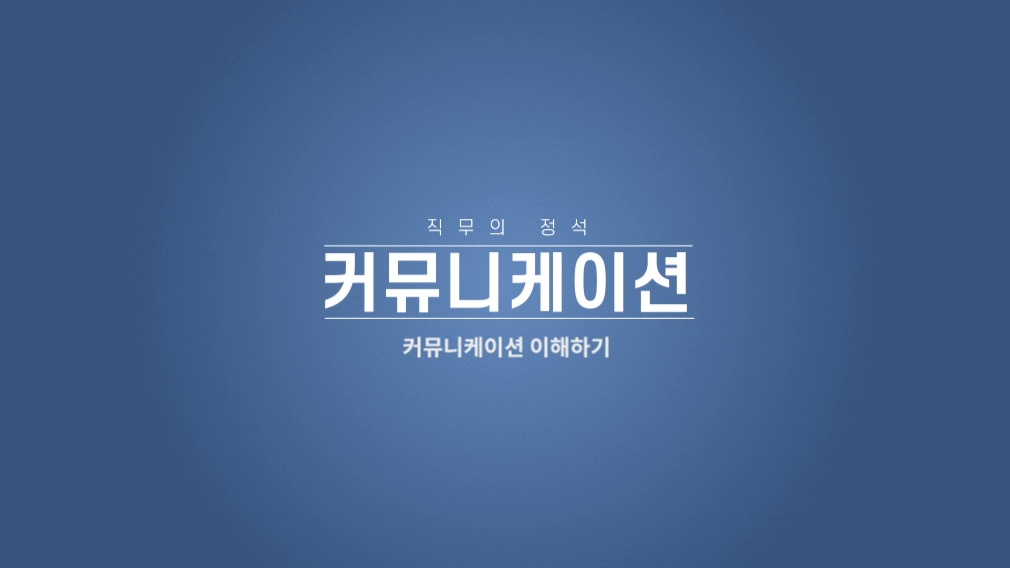 교육과정사진