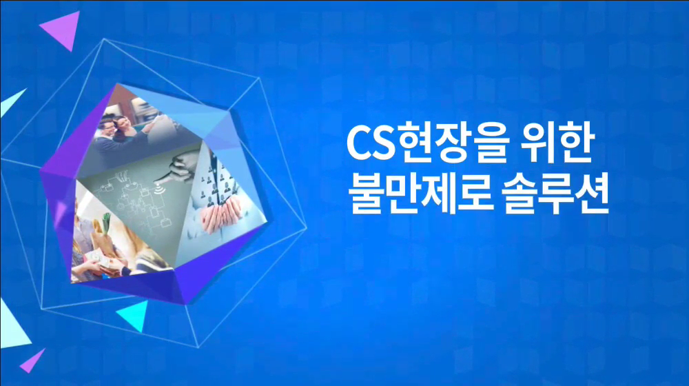 교육과정사진