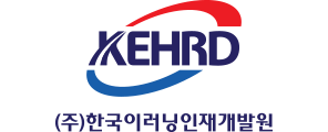 한국이러닝인재개발원